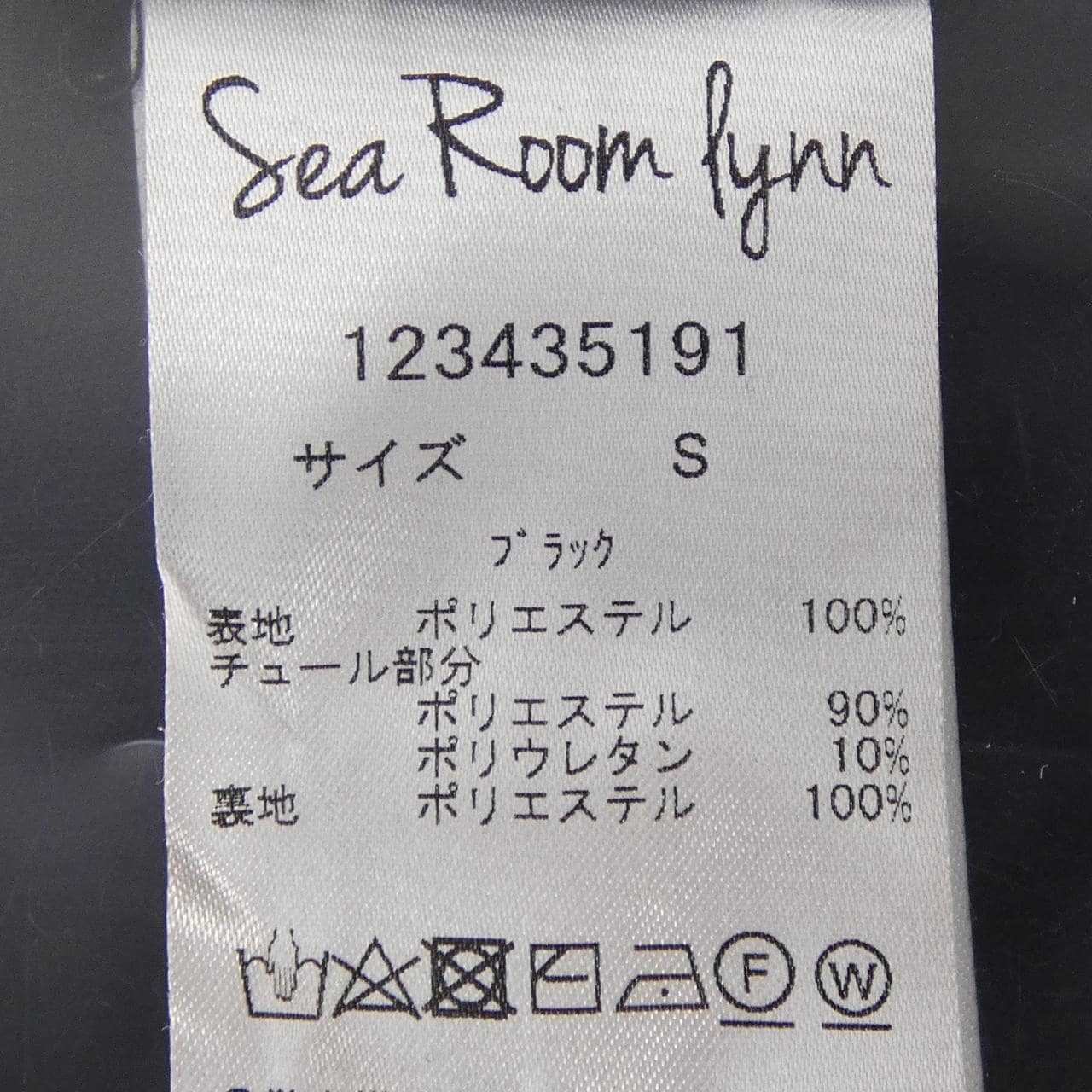 シールームリン Sea Room Lynn ワンピース