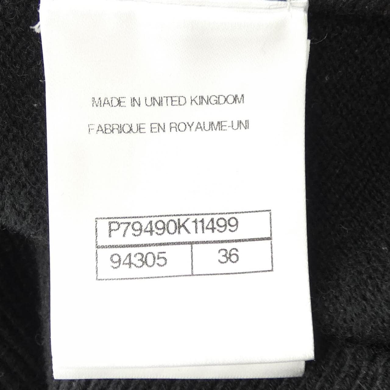 シャネル CHANEL P79490K11499 カーディガン