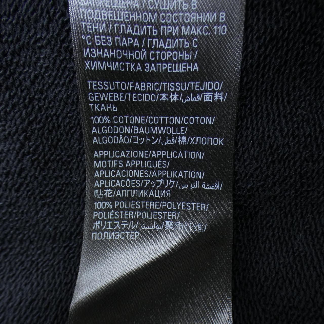 バレンシアガ BALENCIAGA 767857 TPVN3 UNISEX パーカー