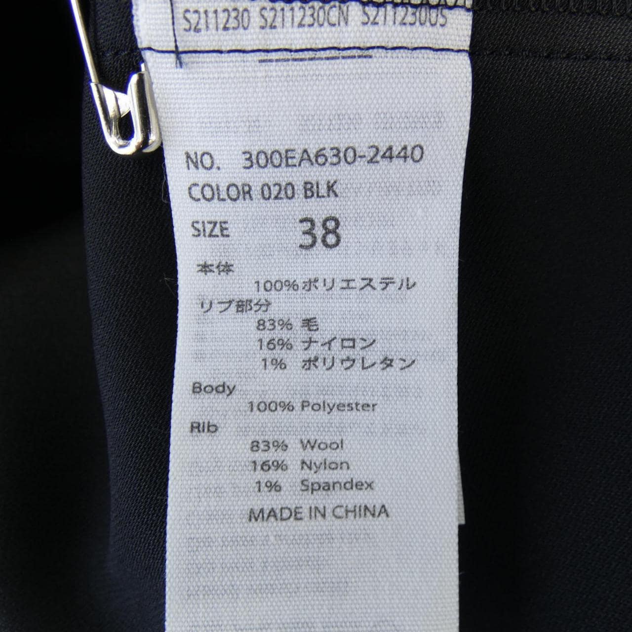 エンフォルド ENFOLD 300EA630-2440 トップス