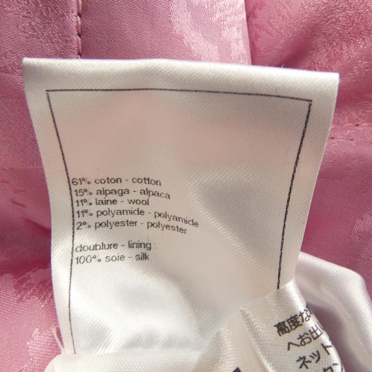 シャネル CHANEL LOOK7 P77681V69306 コート