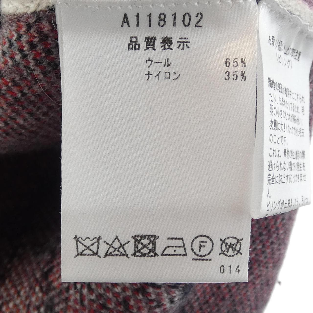 アルチビオ ARCHIVIO ニット