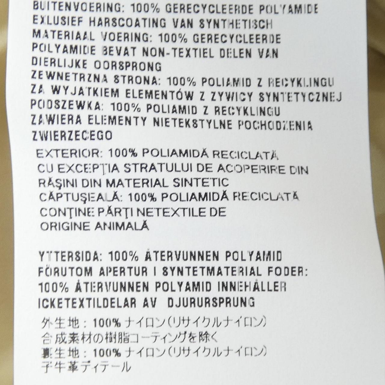 プラダ PRADA トライアングルロゴ 21H007 SOOO 1WQ8 スカート