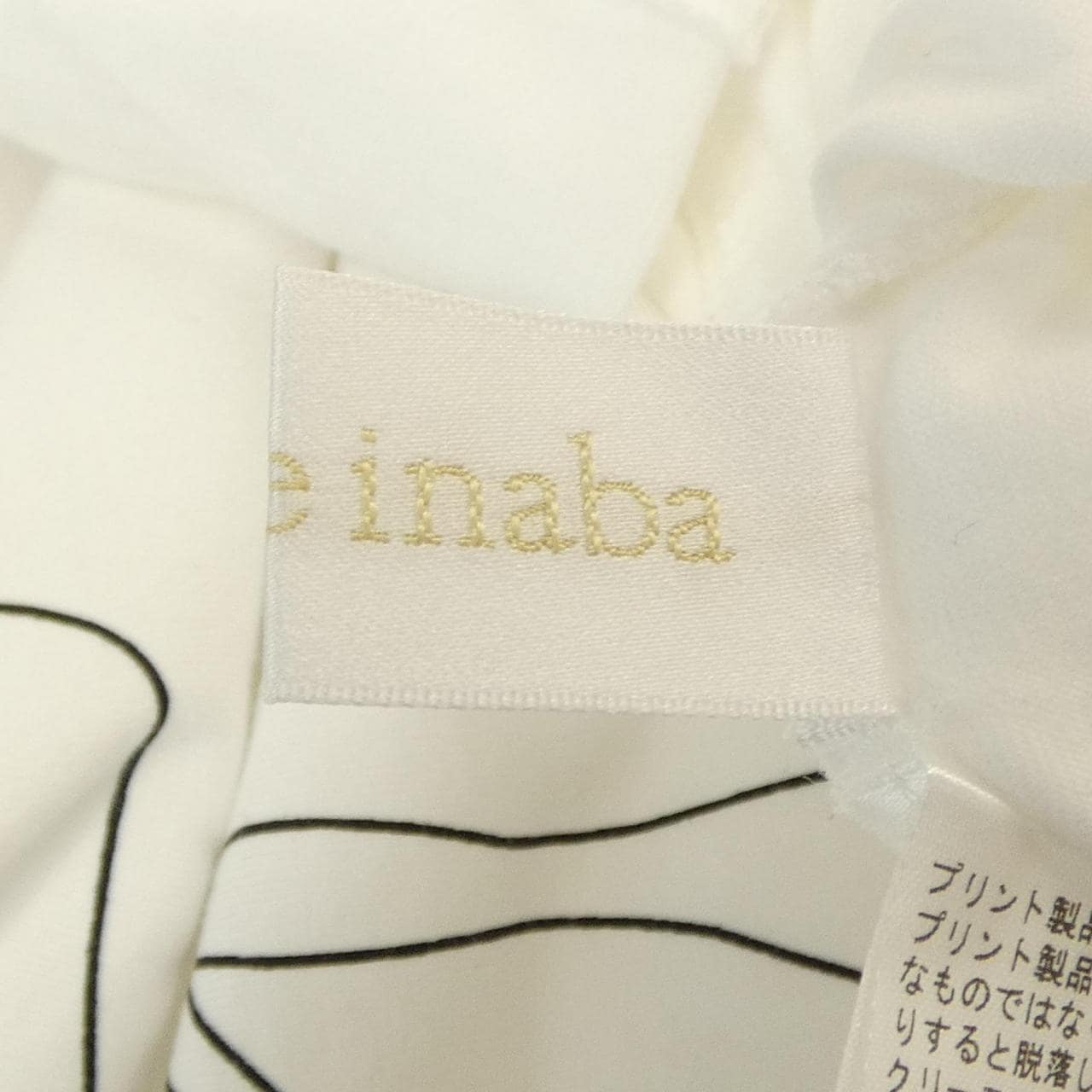 ヨシエ･イナバ YOSHIE INABA Tシャツ