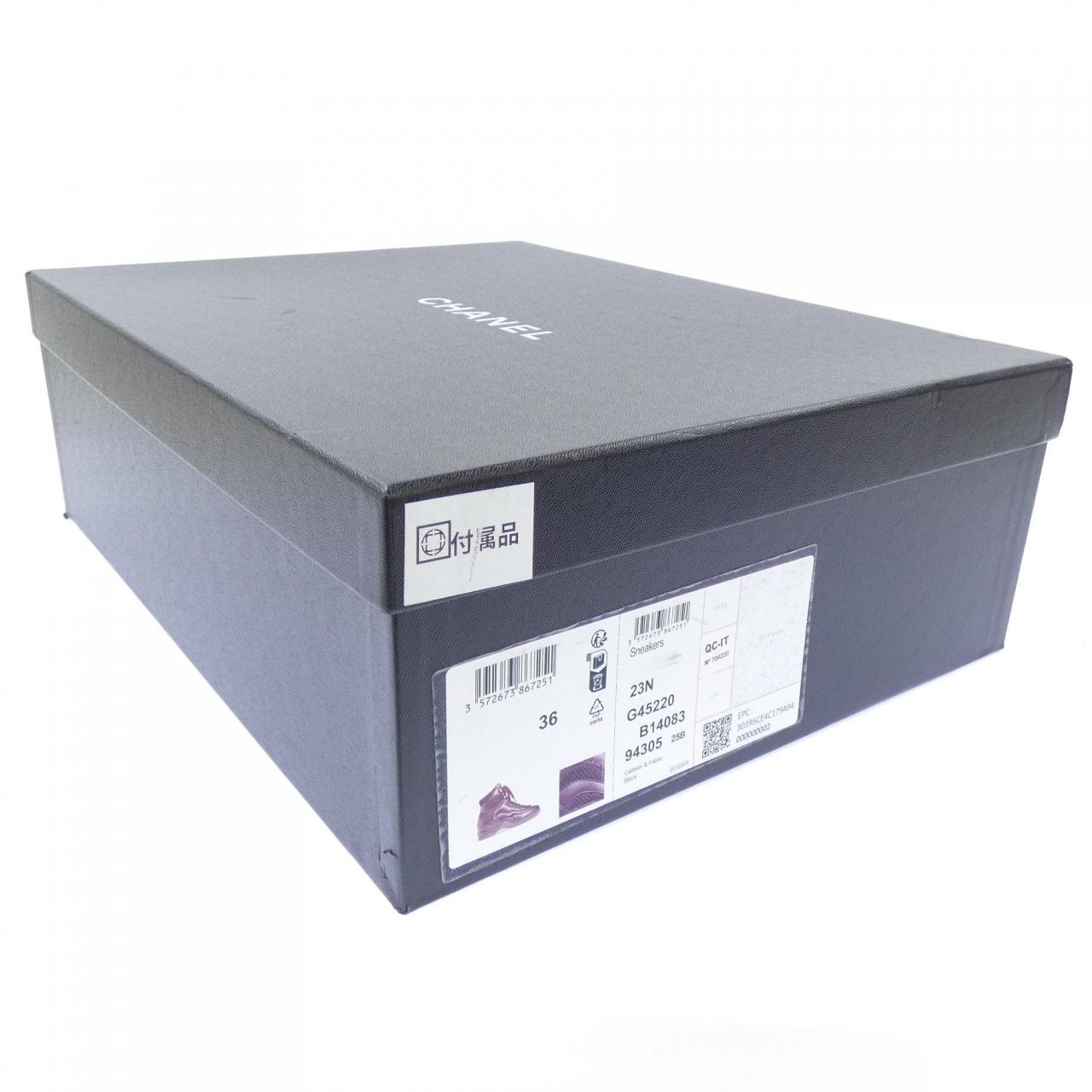 シャネル CHANEL G45220B14083 スニーカー