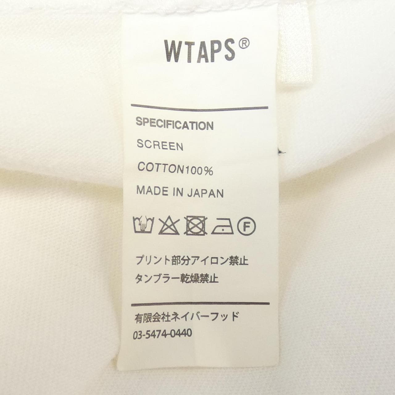 雙層圓頭WTAPS T恤
