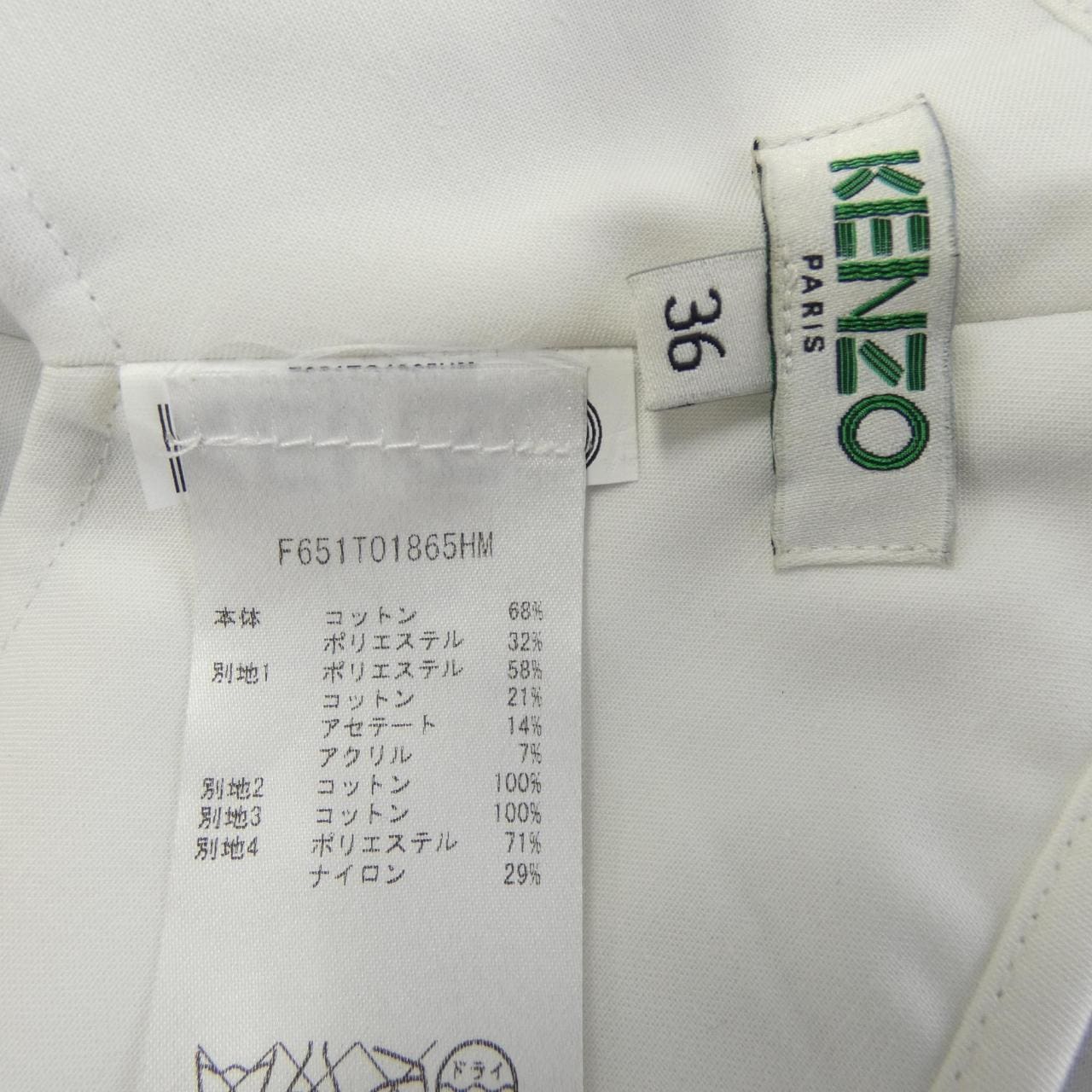 ケンゾー KENZO トップス