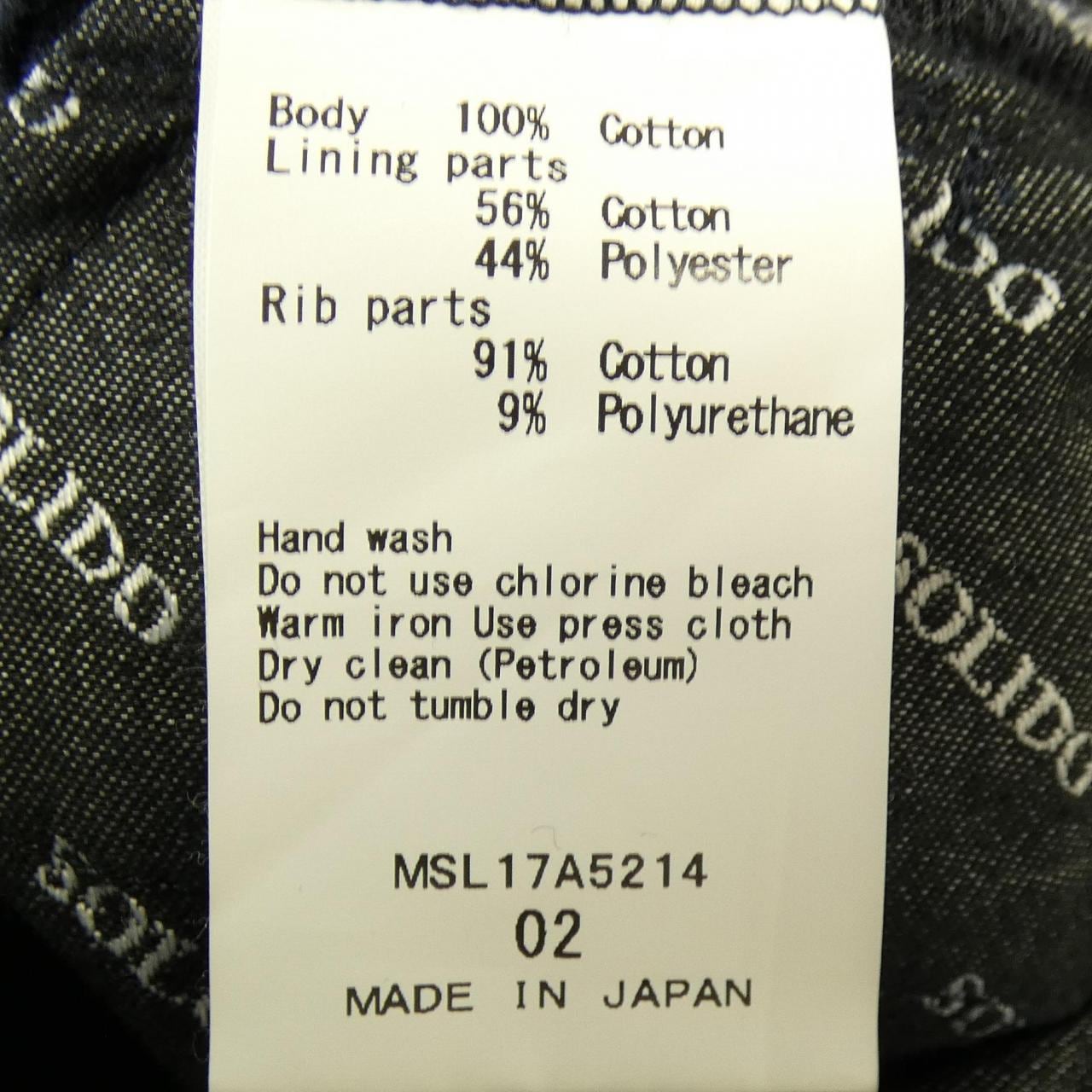 ソリード SOLIDO パンツ