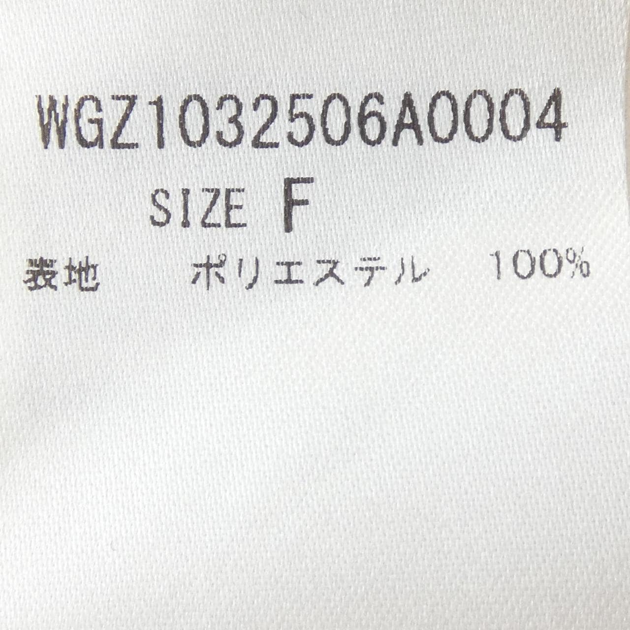 GEMINI上衣