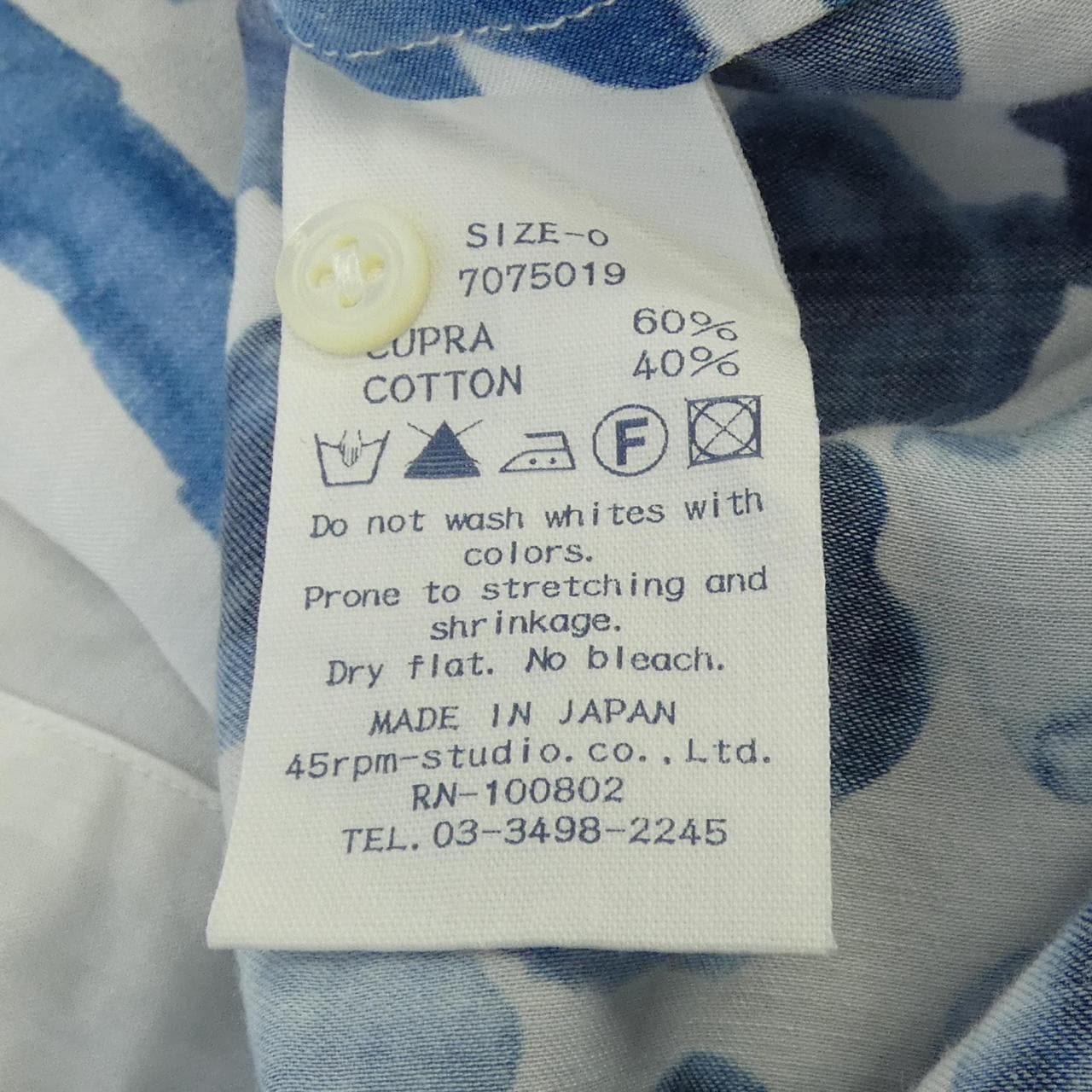 フォーティーファイブアールピーエム 45 RPM 7075019 ワンピース