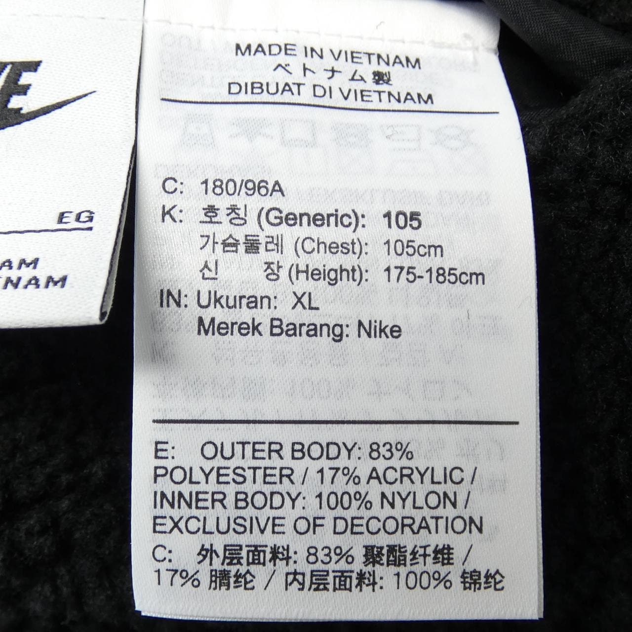 ナイキ NIKE ブルゾン
