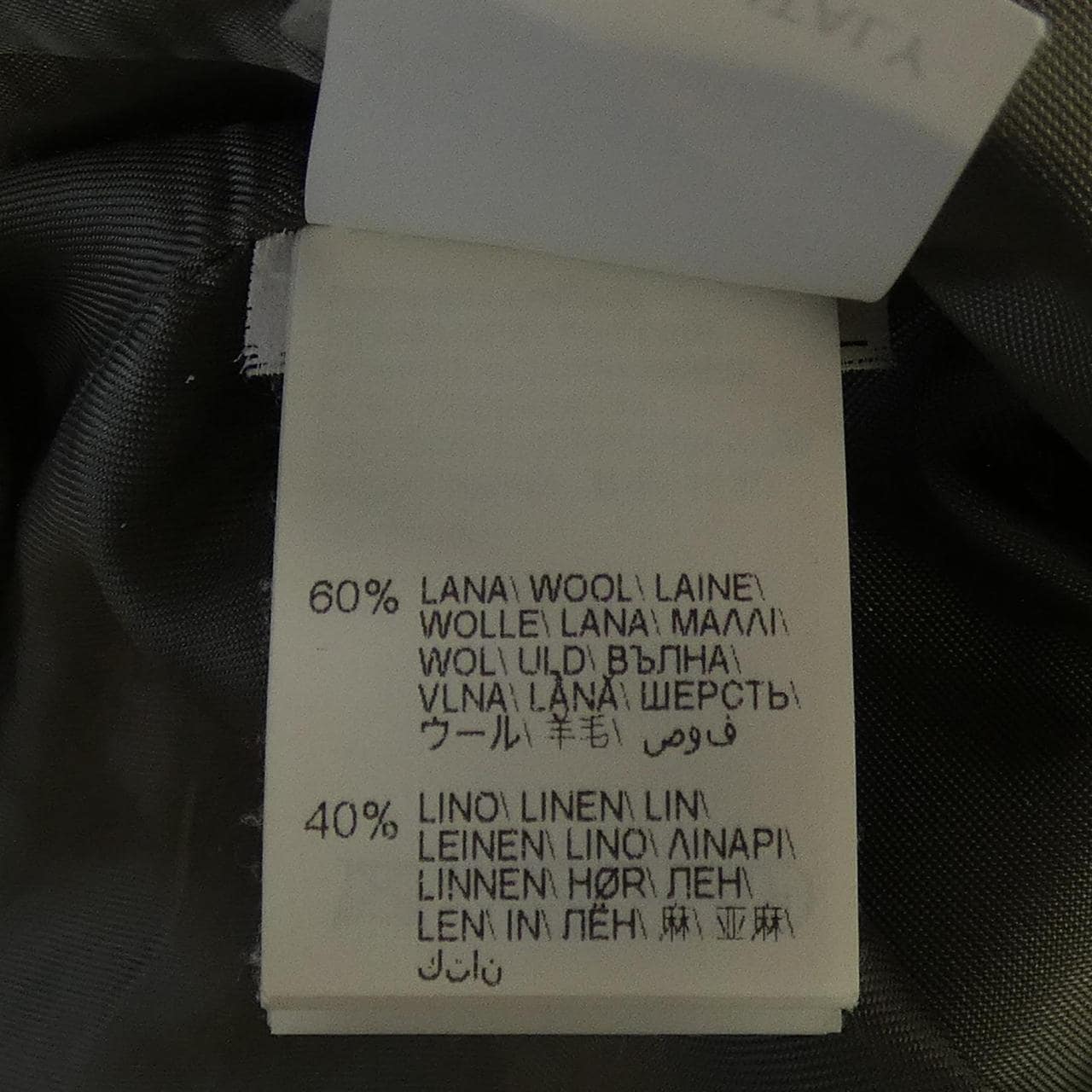 ブルネロクチネリ BRUNELLO CUCINELLI ベスト