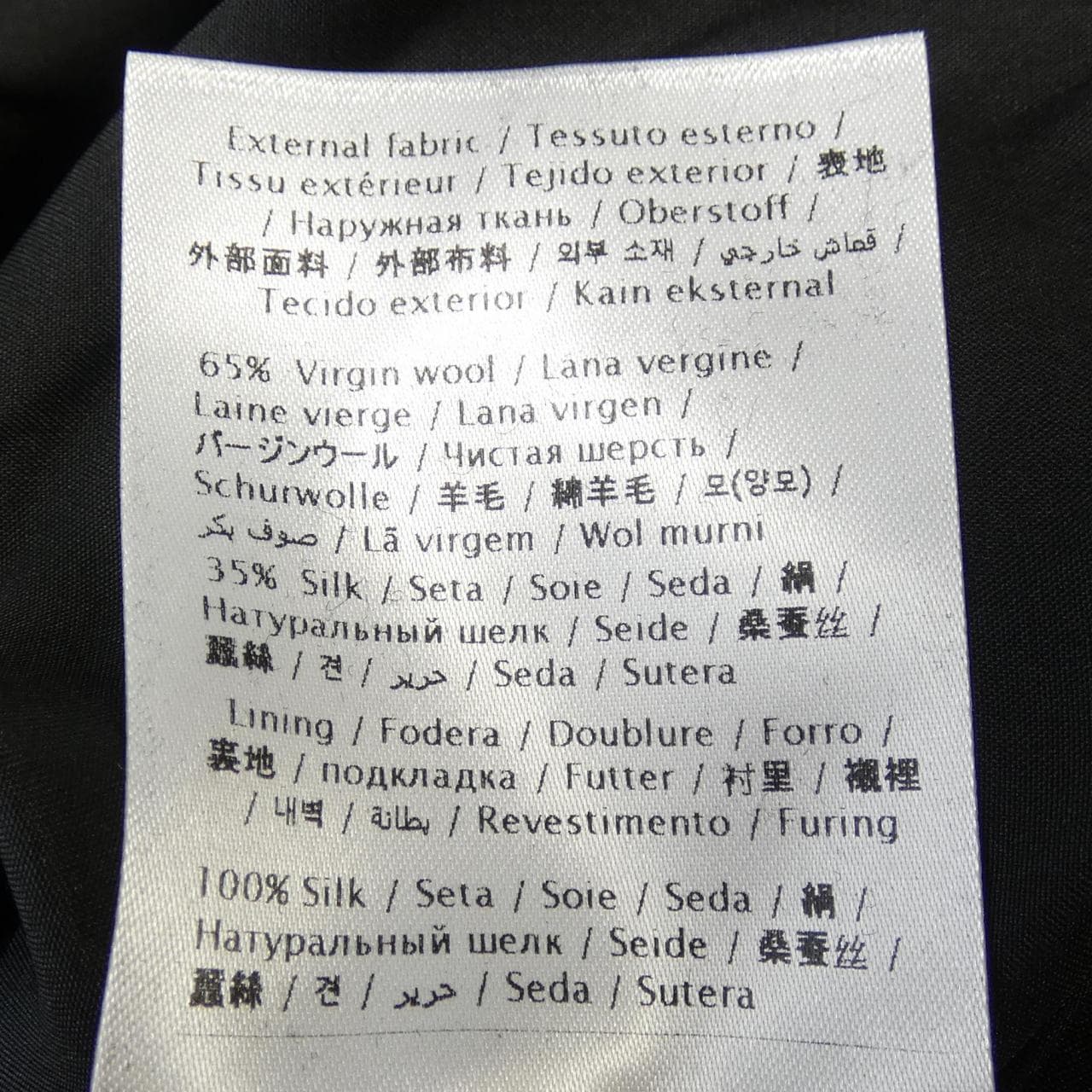 ヴァレンティノ VALENTINO 4B3RAB211CF スカート