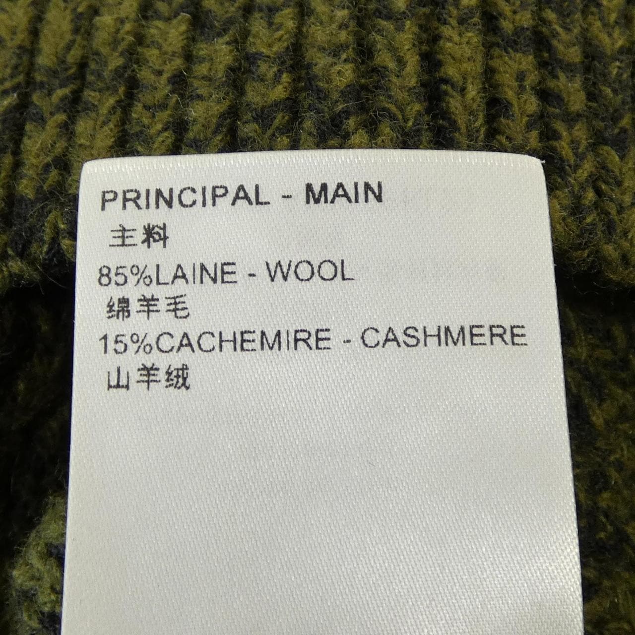 ルイヴィトン LOUIS VUITTON リブニットクロップドタートルネック FPKL23AMK ニット