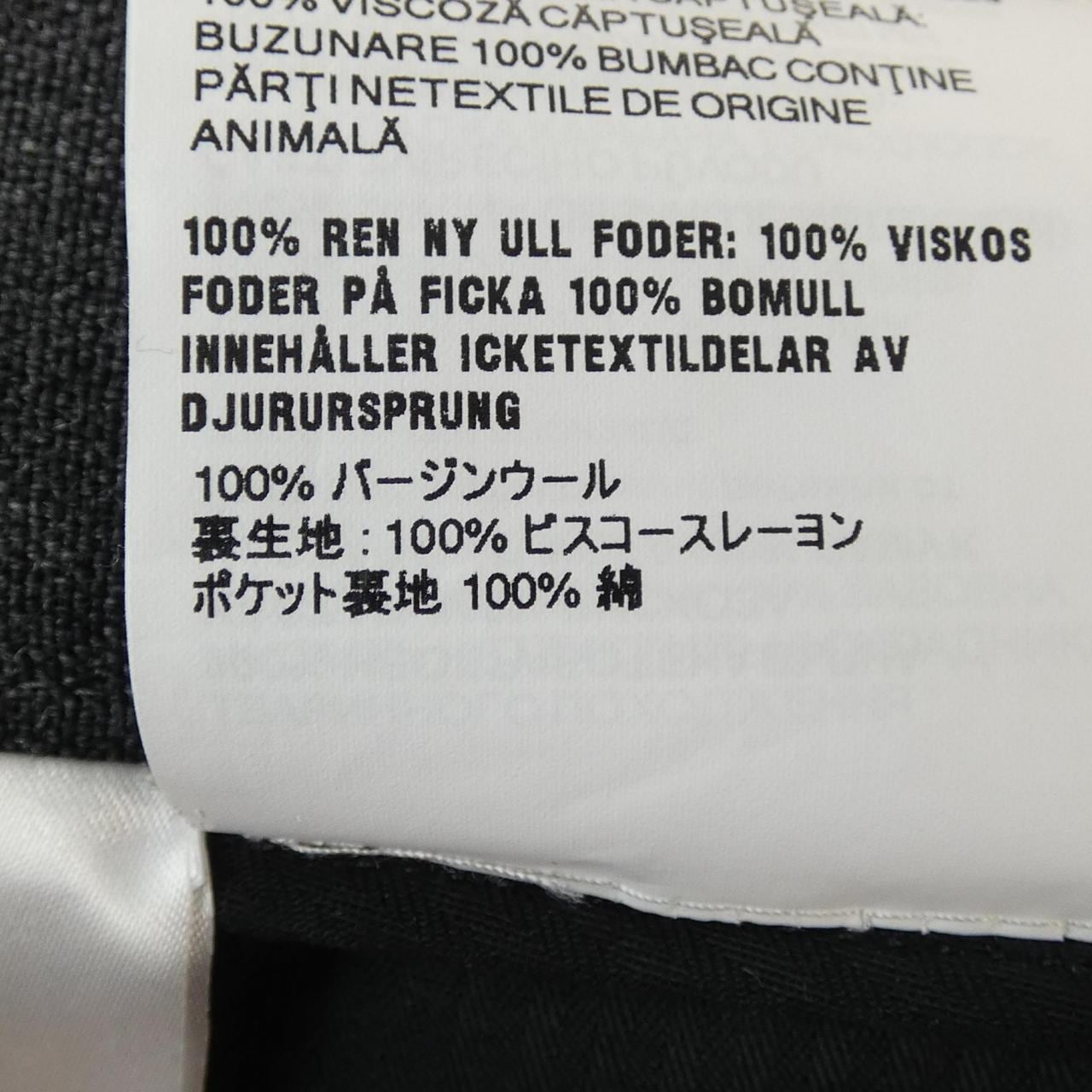 ミュウミュウ MIU MIU MIU MIU ロゴ MP1831 SOOO 11CZ パンツ