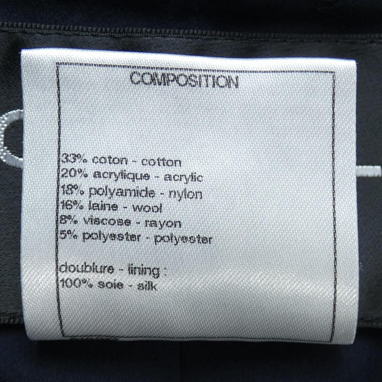 シャネル CHANEL P52665V39276 ジャケット