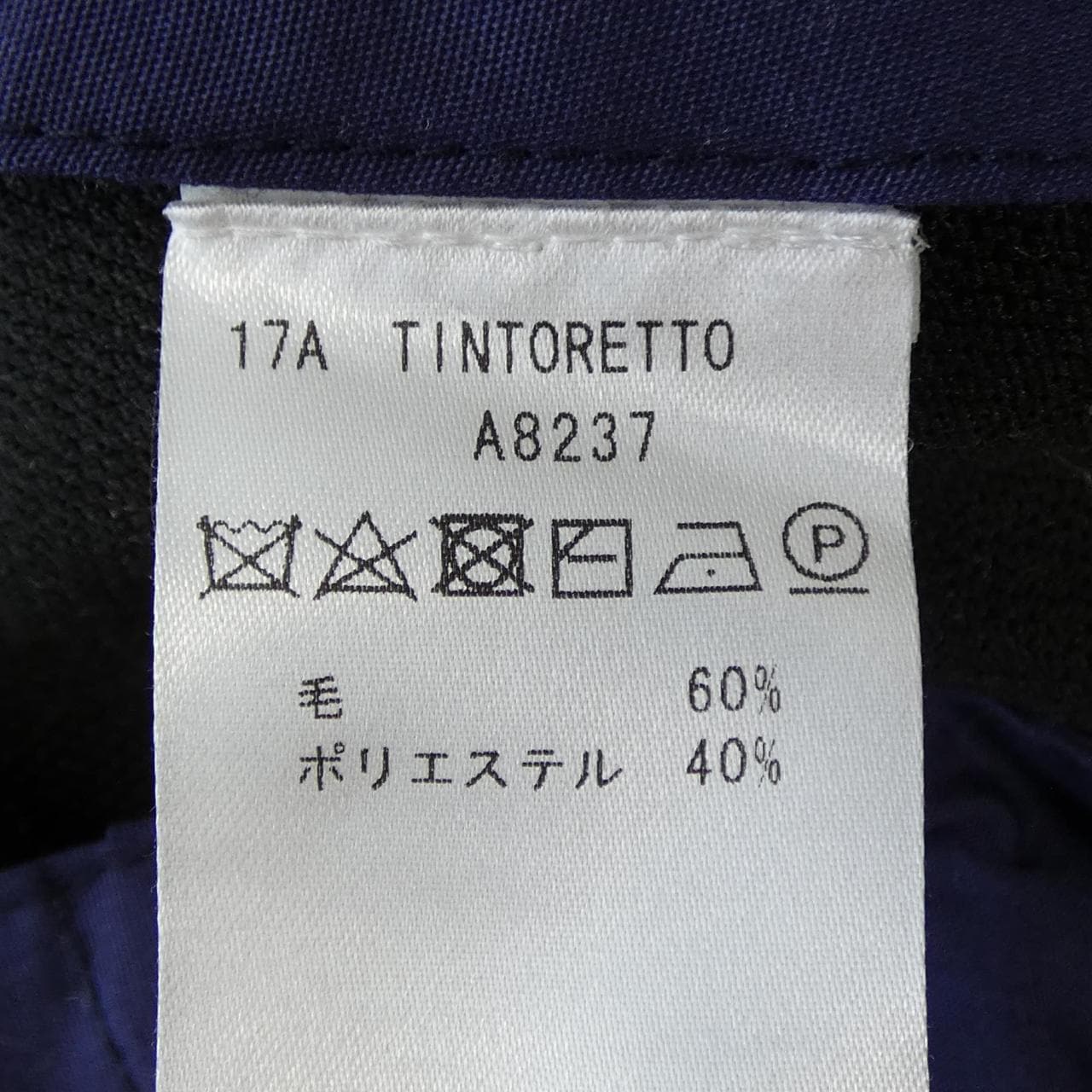 ジャブス GIAB'S TINTORETTO パンツ