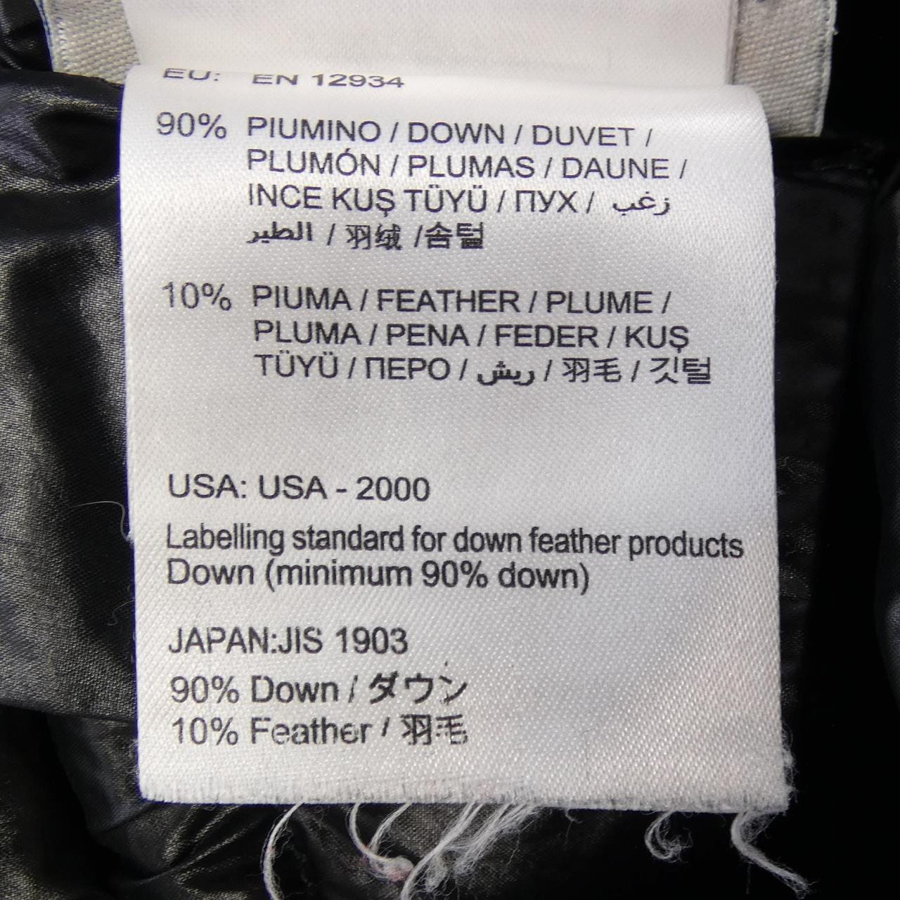 モンクレール MONCLER LONTRE ダウンコート