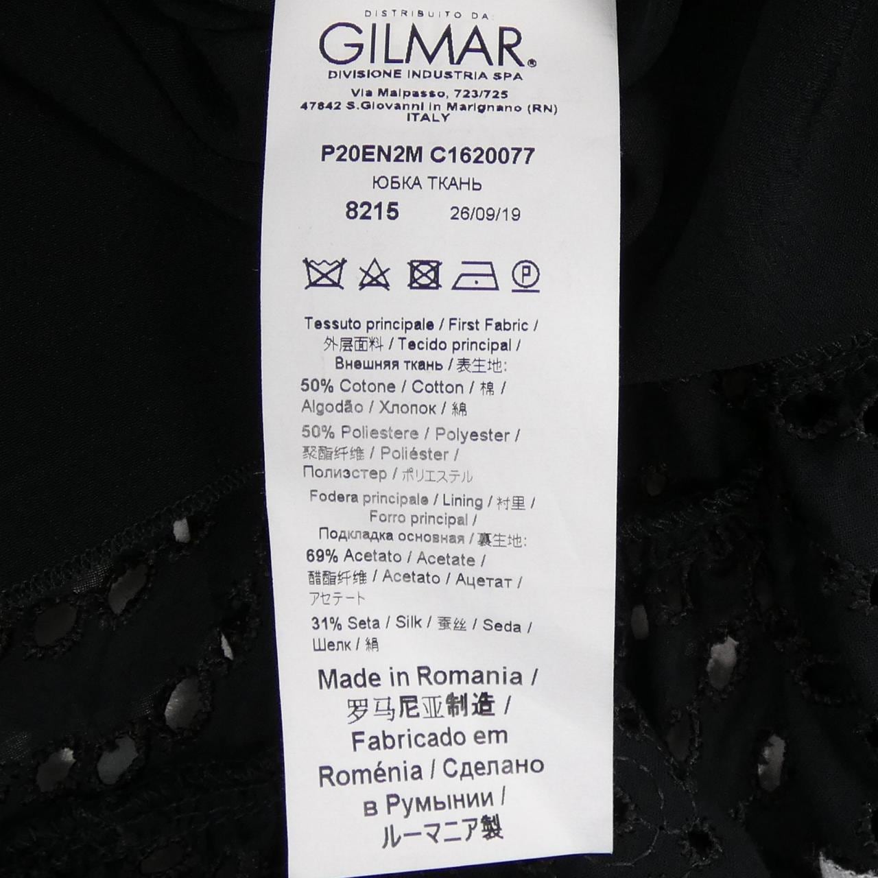 ヌメロヴェントゥーノ N°21 スカート