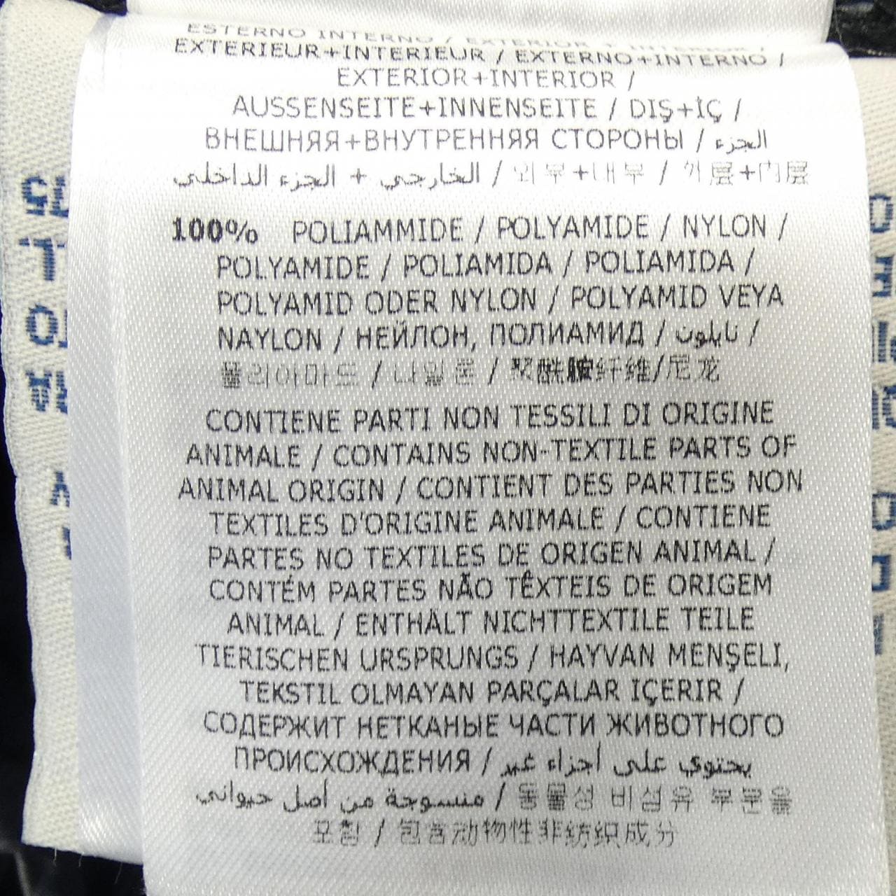 モンクレール MONCLER ACORUS ダウンジャケット