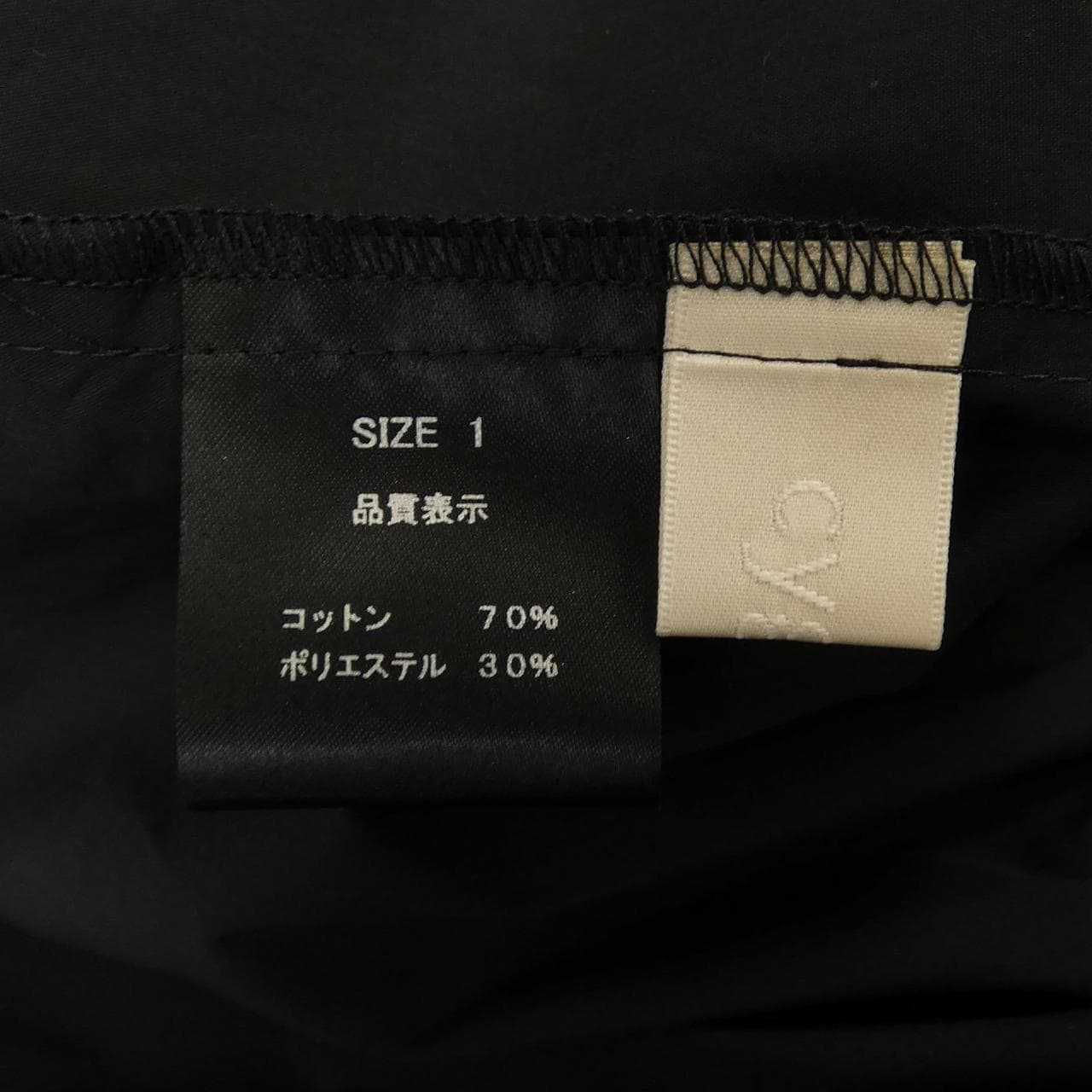 シーニュ Cygne CY2511-05-037 スカート
