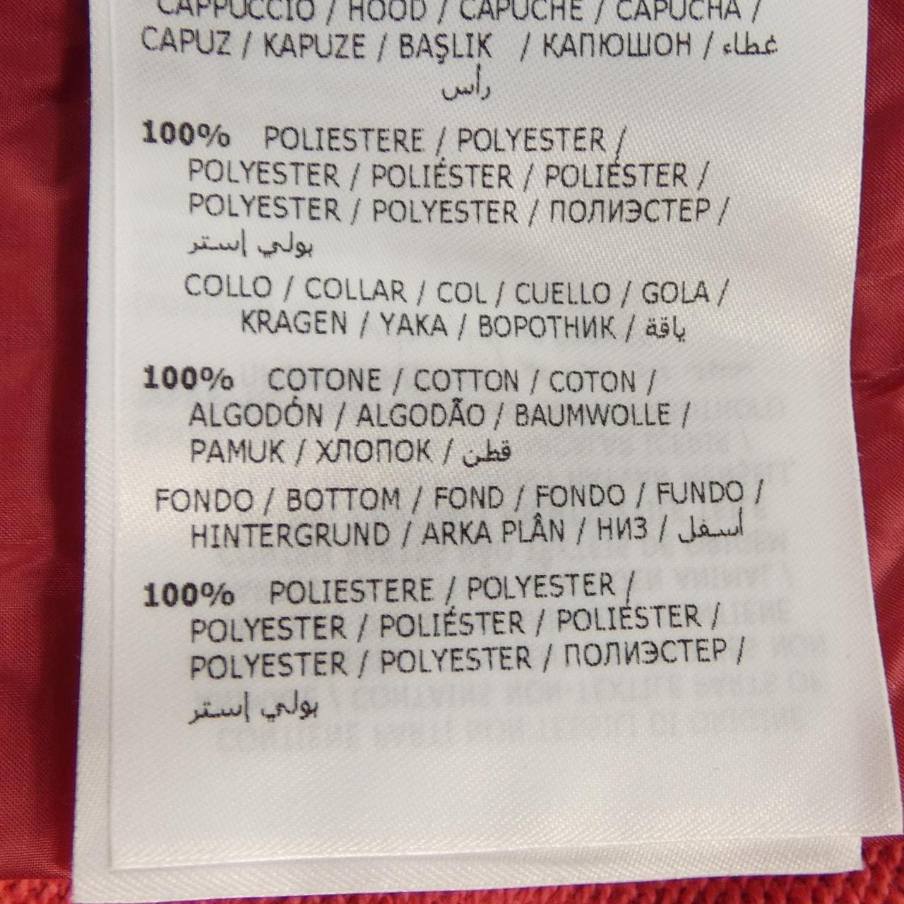 モンクレール MONCLER 10938497000 ダウンベスト