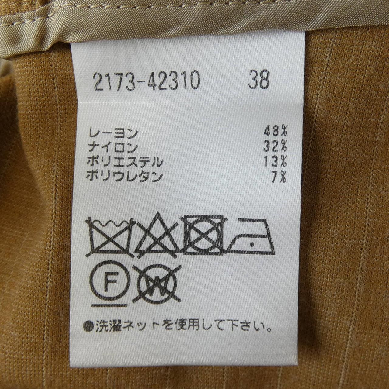 モラビトブラン MORABITO BLANC 2173-42310 パンツ