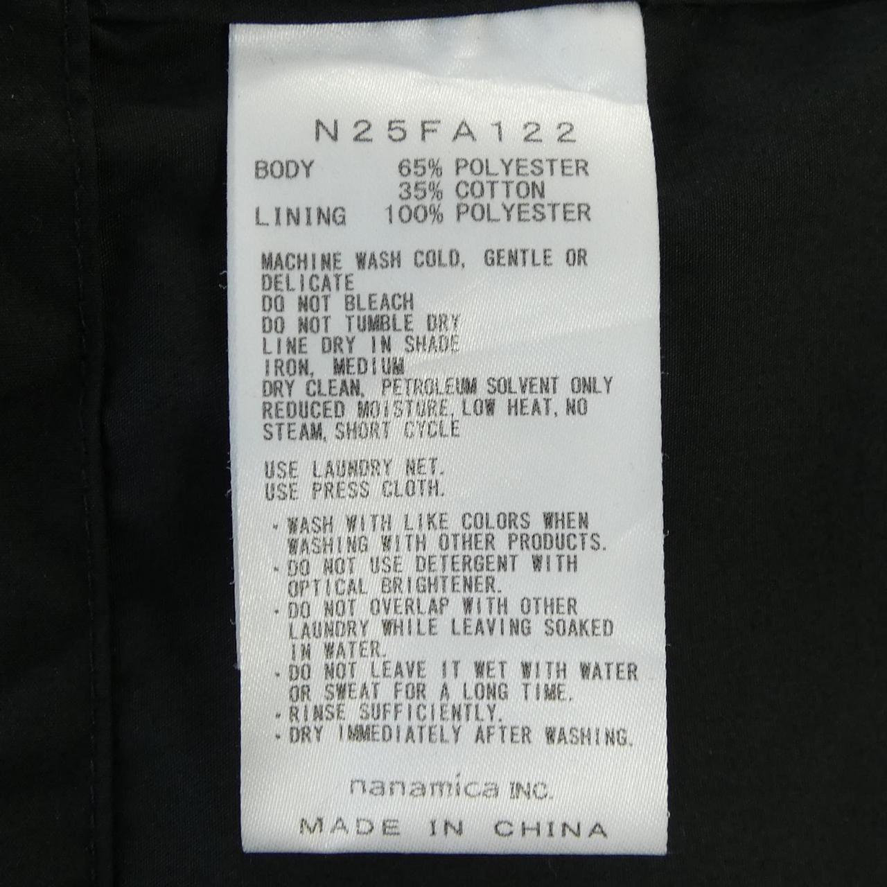 ザノースフェイス THE NORTH FACE N25FA122 ジャケット