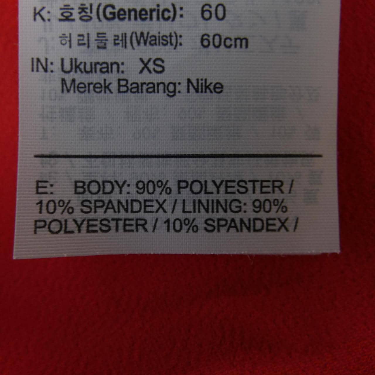 耐克NIKE裙