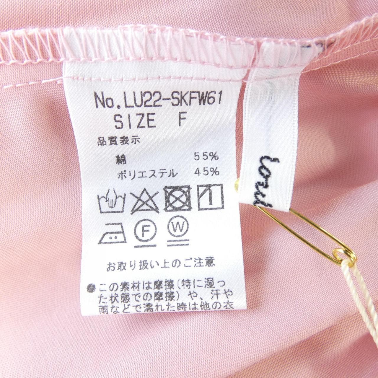 LOULOUTE スカート