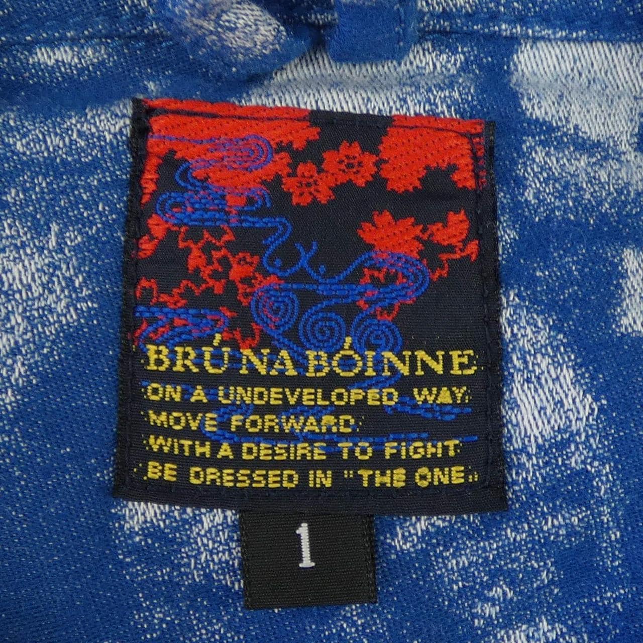 ブルーナボイン BRU NA BOINNE ジャケット