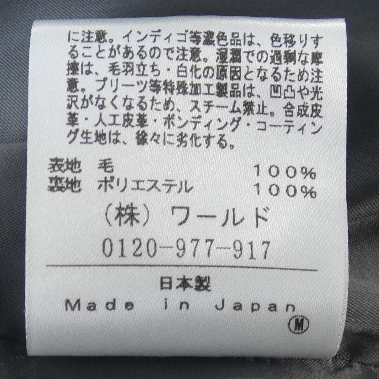 アンタイトル UNTITLED BC153-57501JJ ワンピース