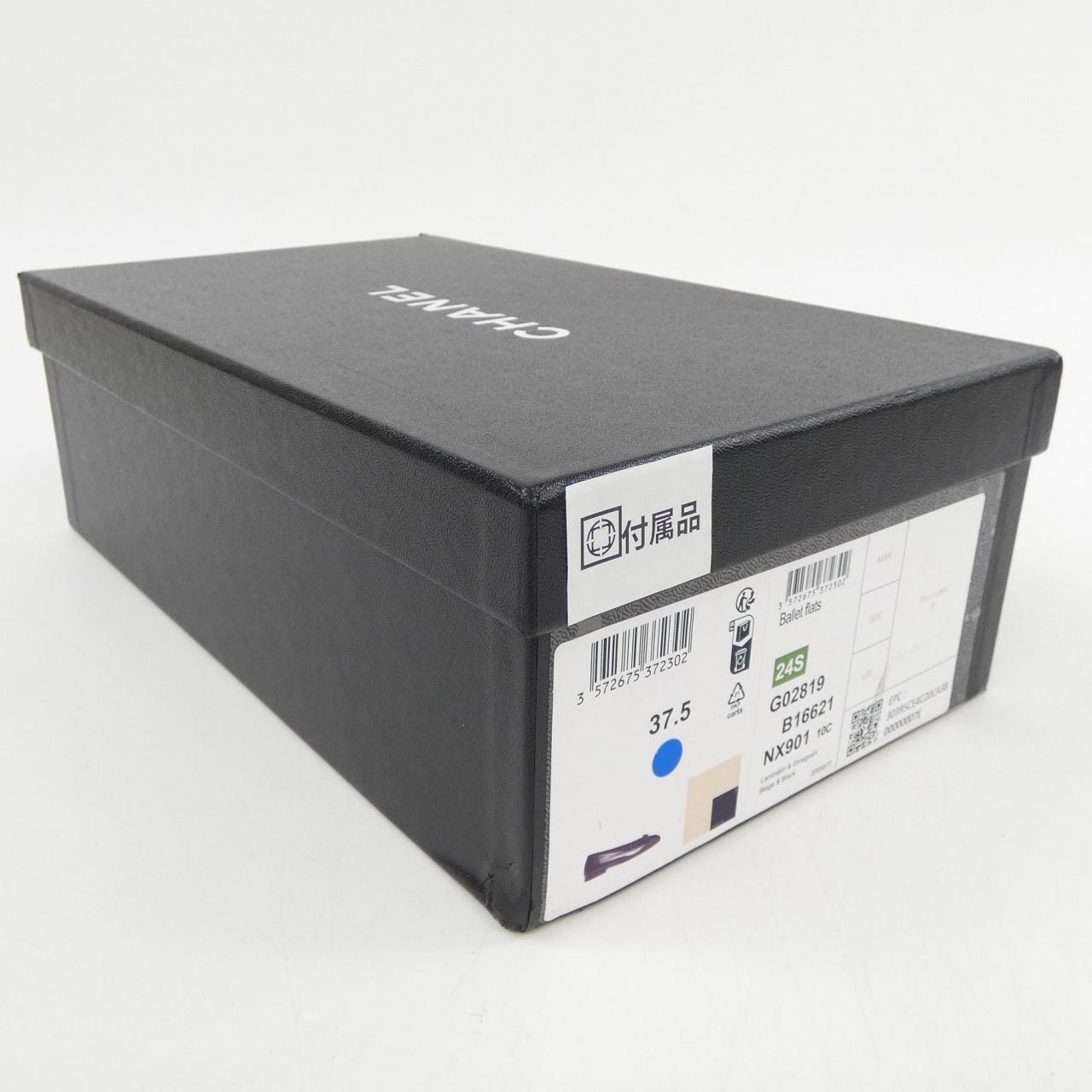 シャネル CHANEL バレリーナBALLET FLATS G02819B16621 フラットシューズ