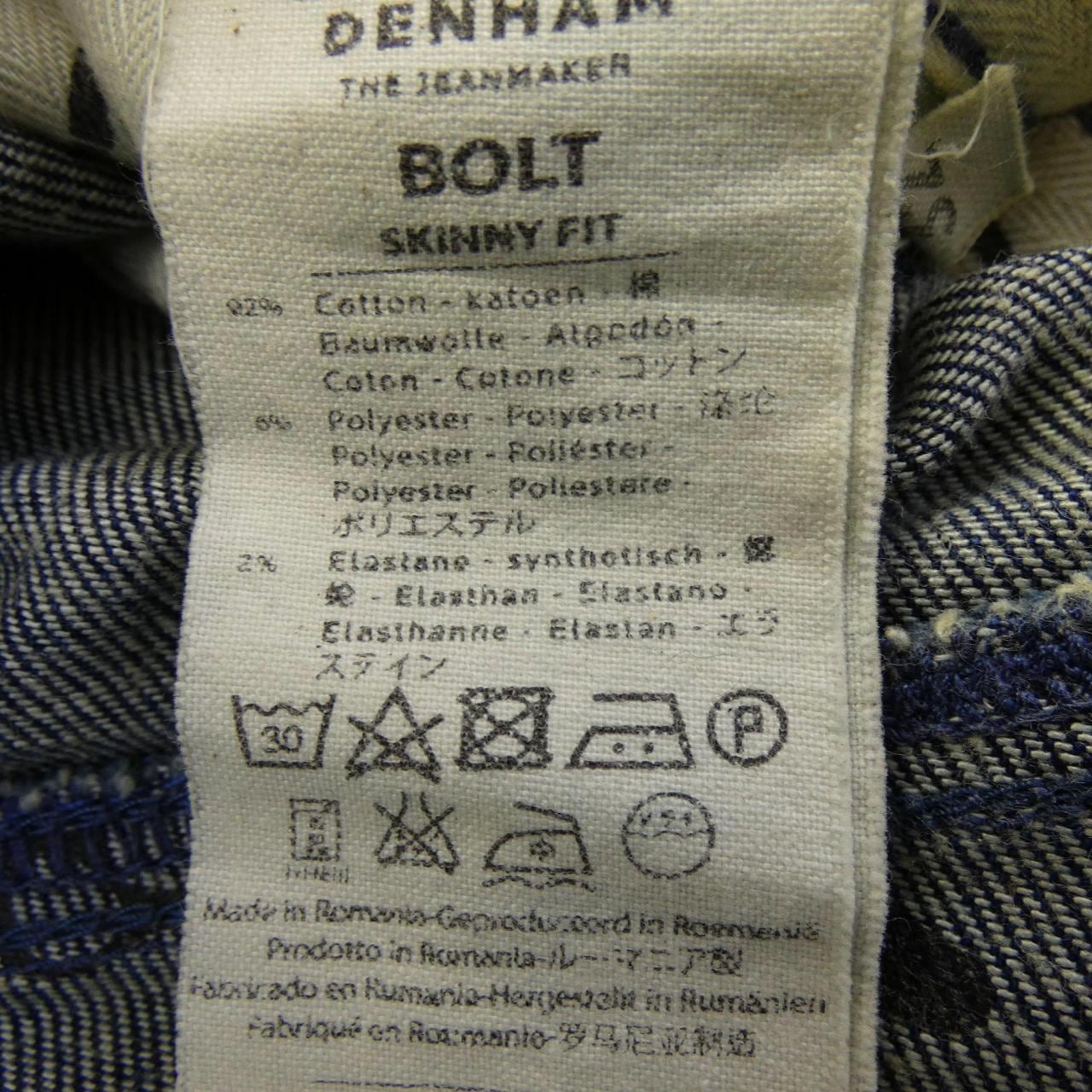 デンハム DENHAM ジーンズ