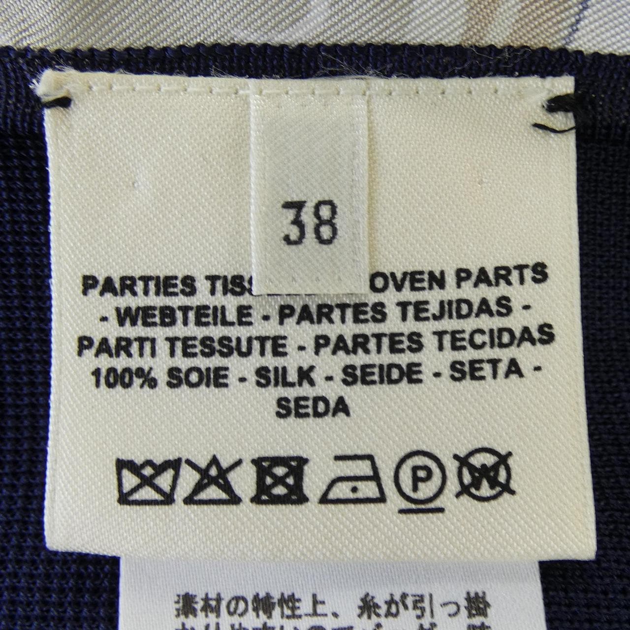 エルメス HERMES CANNES ET CANNES *17-7769 ツイルレーヌ ワンピース