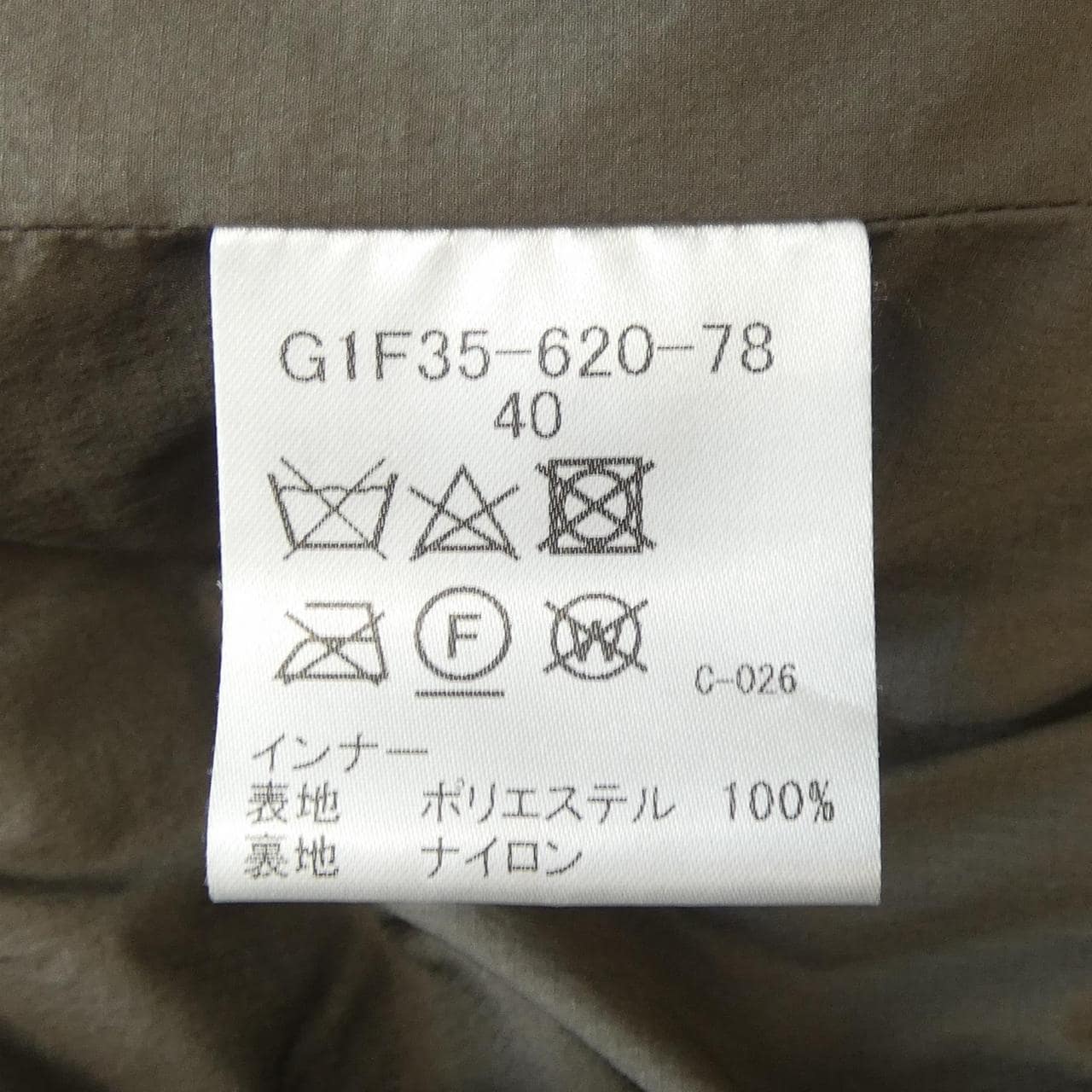 マッキントッシュロンドン MACKINTOSH LONDON G1F35-620-78 コート