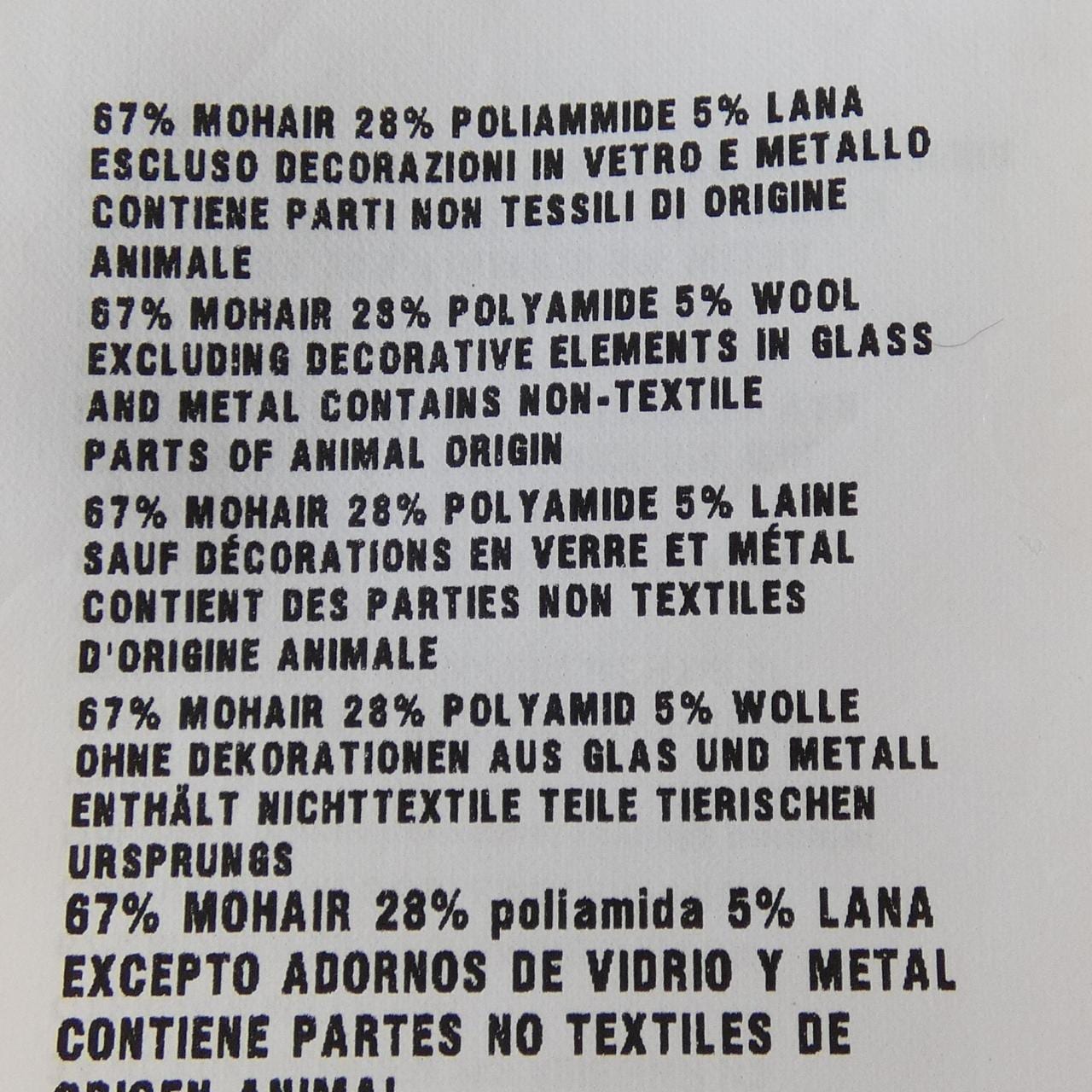 ミュウミュウ MIU MIU MMF130 1UGJ カーディガン