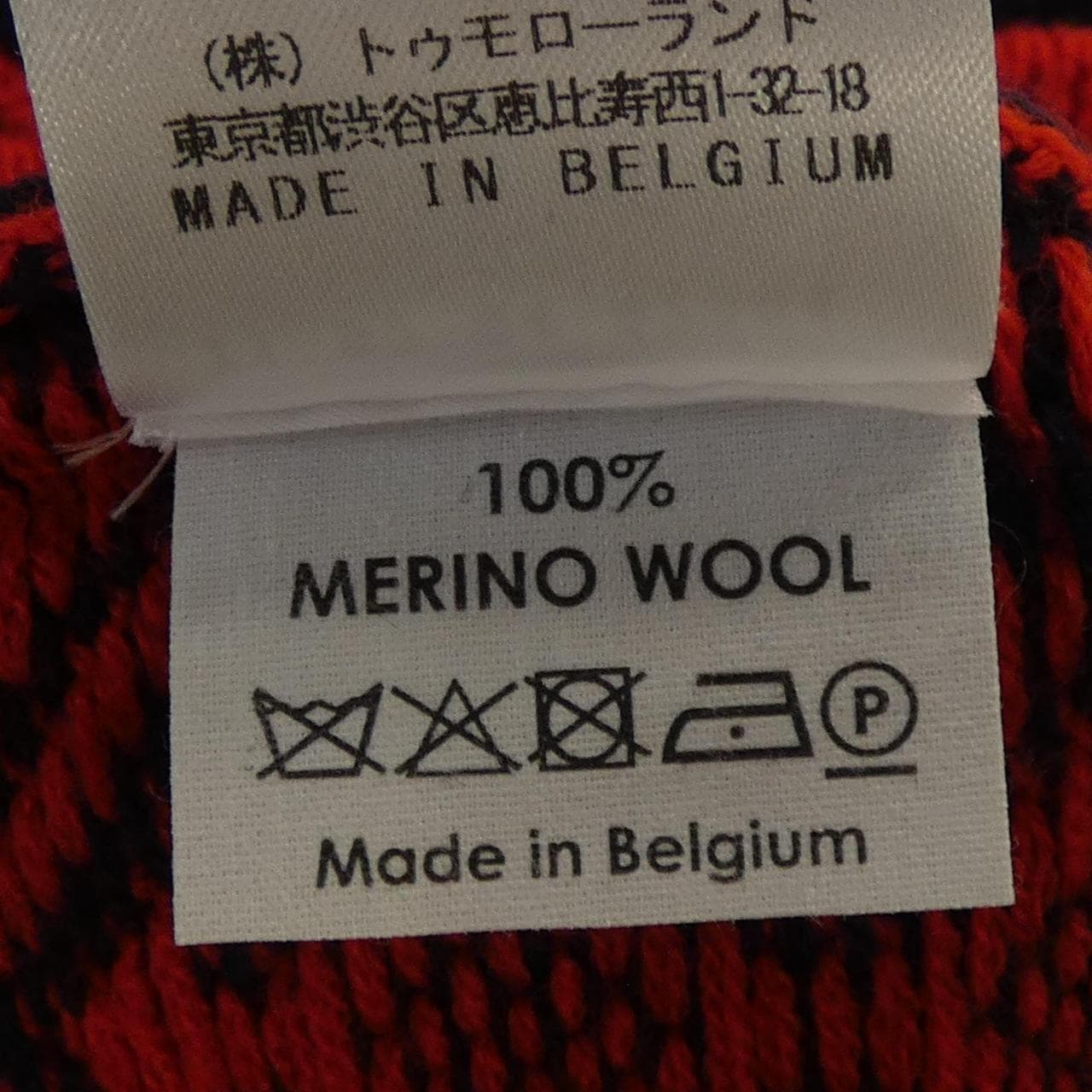 ドリスヴァンノッテン DRIES VAN NOTEN ベスト