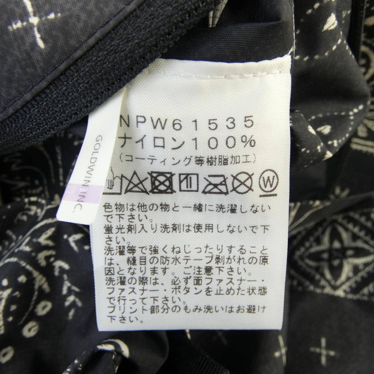 ザノースフェイス THE NORTH FACE ブルゾン