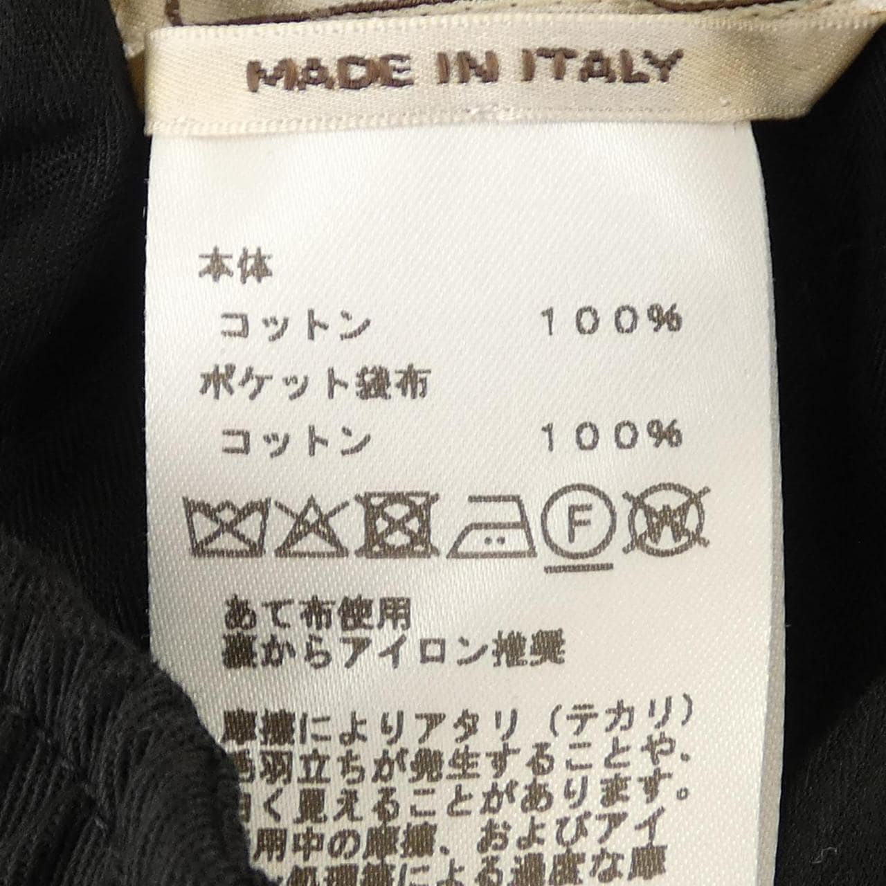 エルメス HERMES 555800H4 パンツ