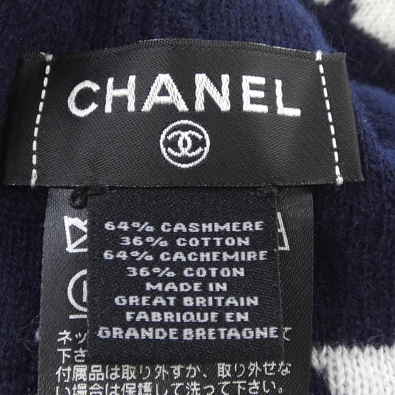 シャネル CHANEL ニットキャップ