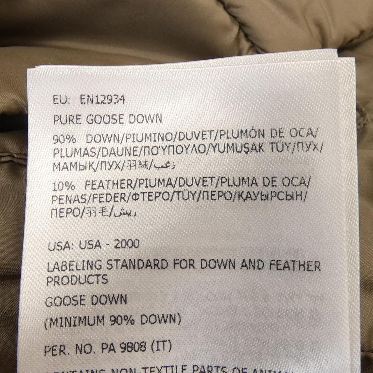 モンクレール MONCLER RICK OWENS CYCLOPIC ダウンジャケット