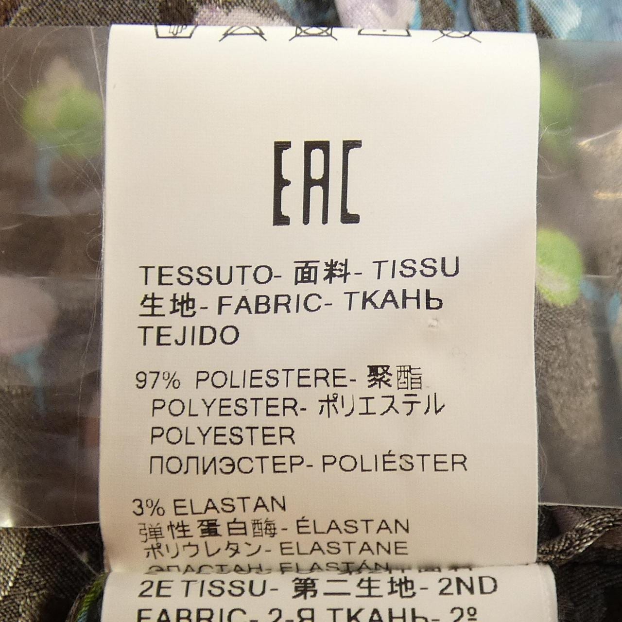 エムエスジーエム MSGM カットワンピース