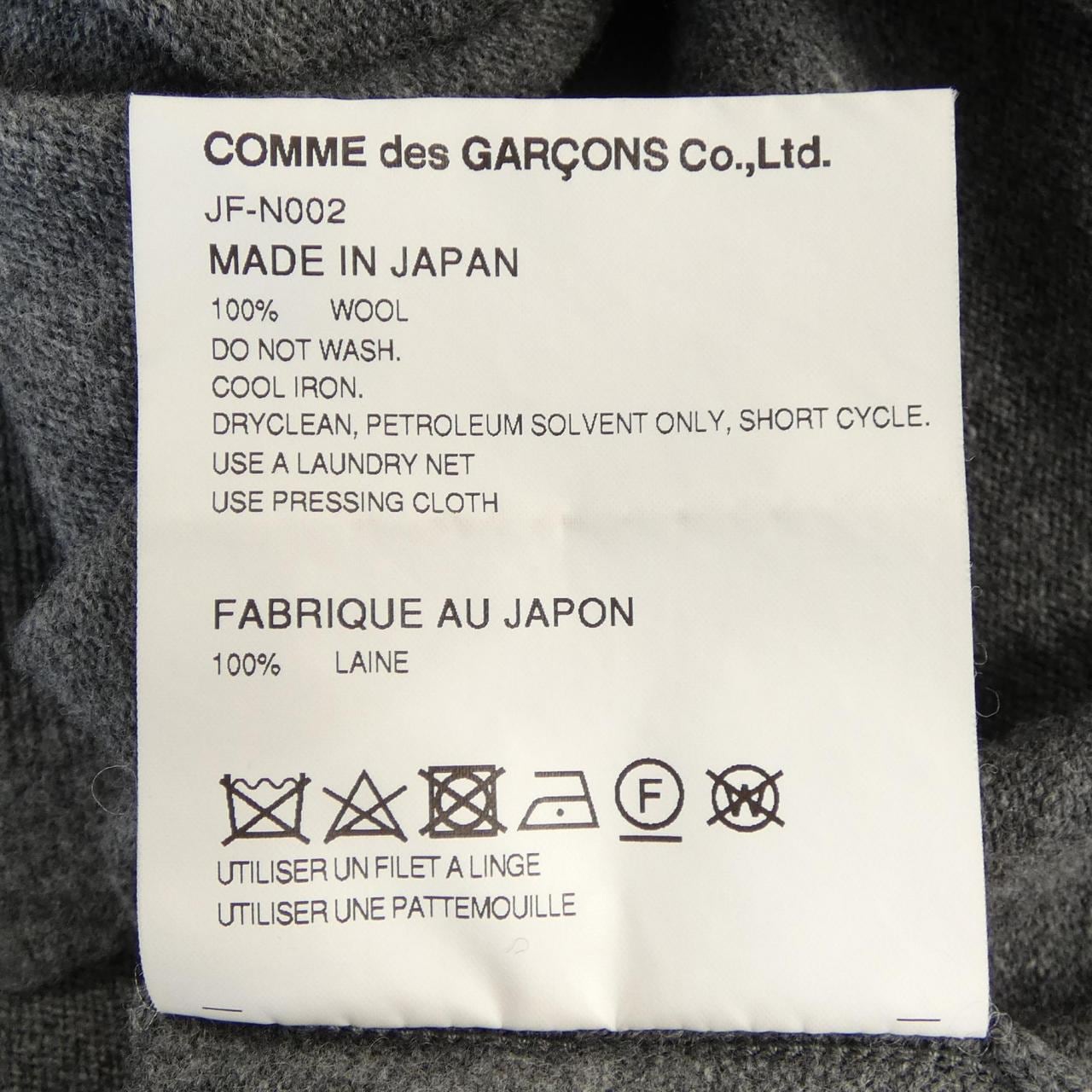 ジュンヤワタナベ JUNYA WATANABE JF-N002 ニット