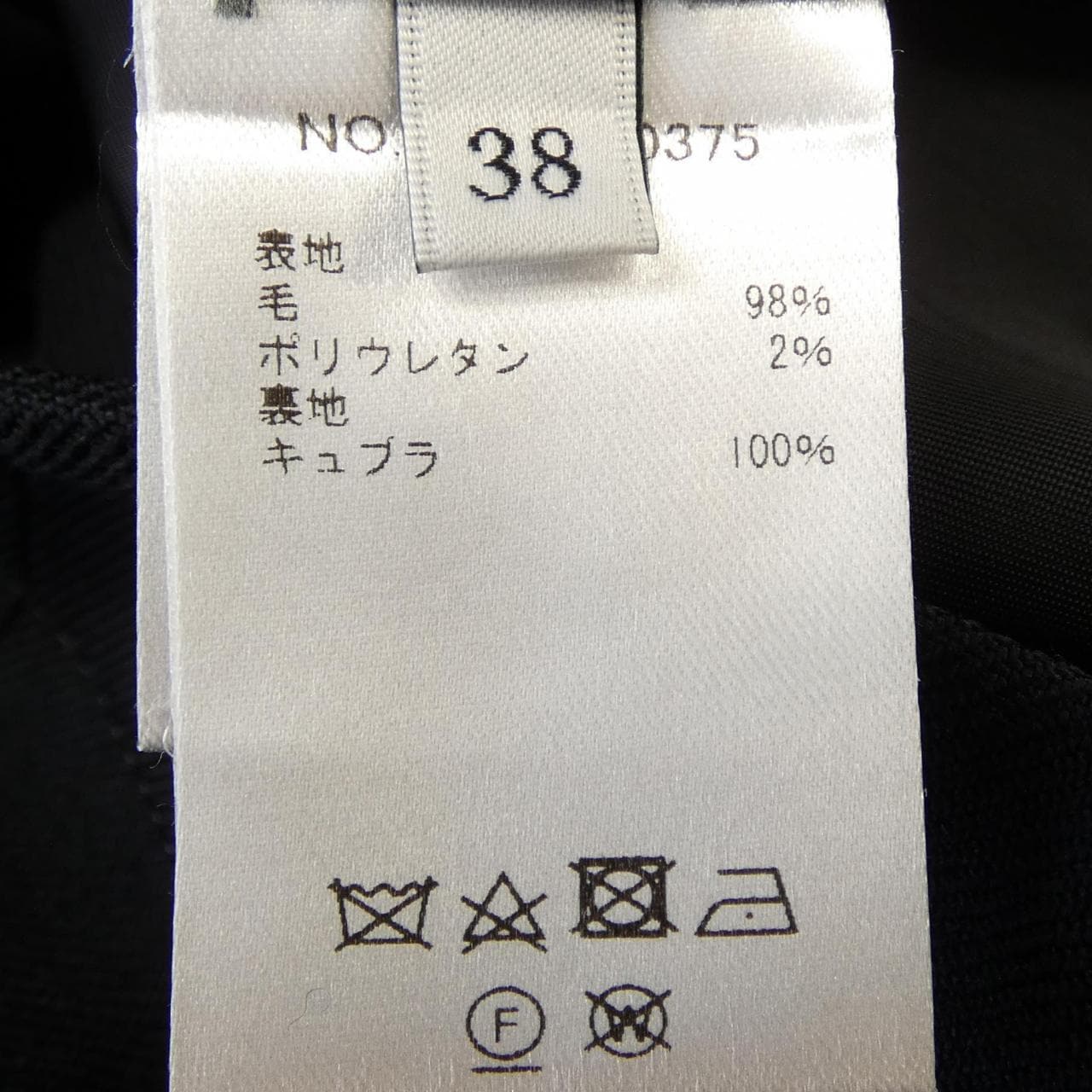 エブール ebure 3410600375 パンツ