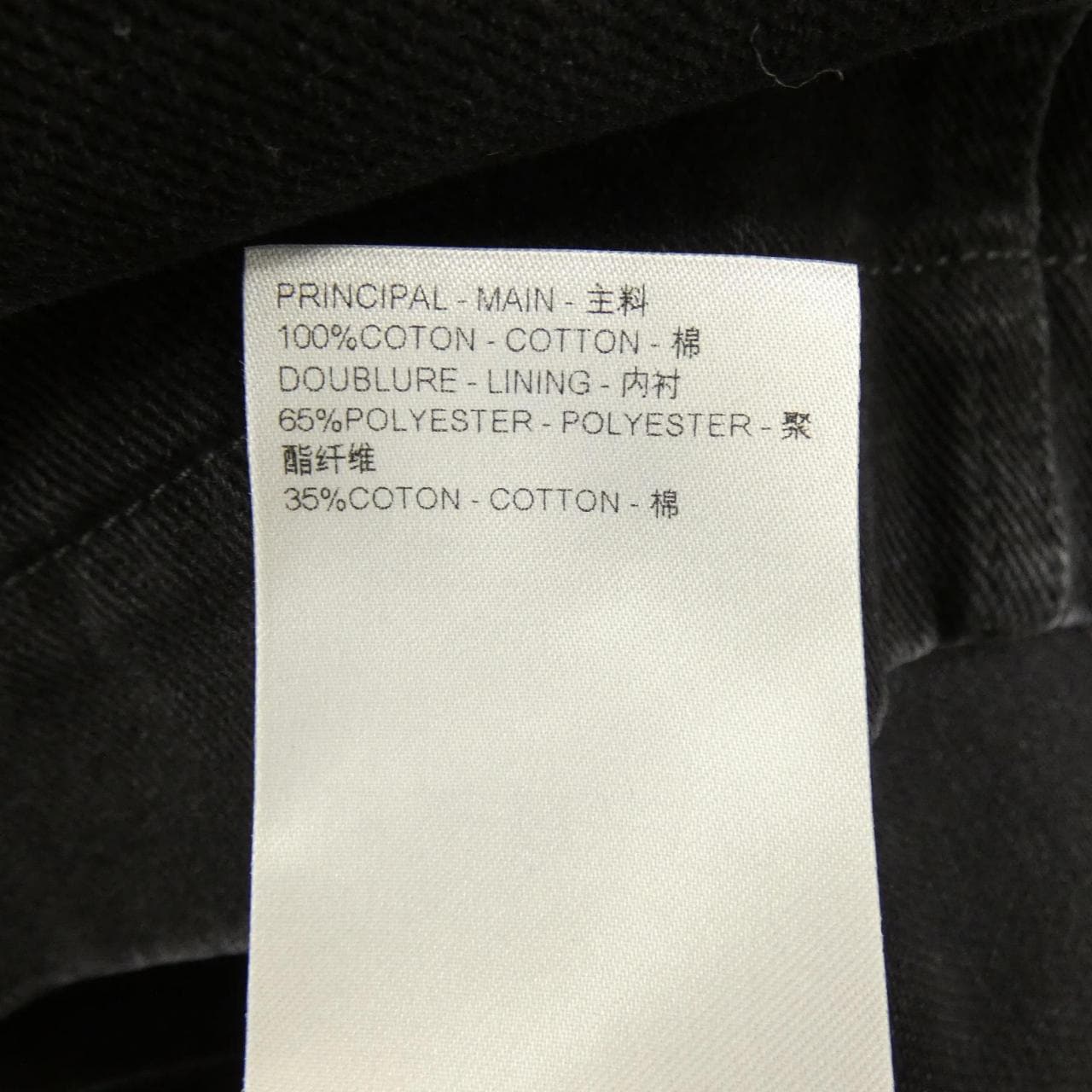 ルイヴィトン LOUIS VUITTON HRA50WCCU デニムジャケット