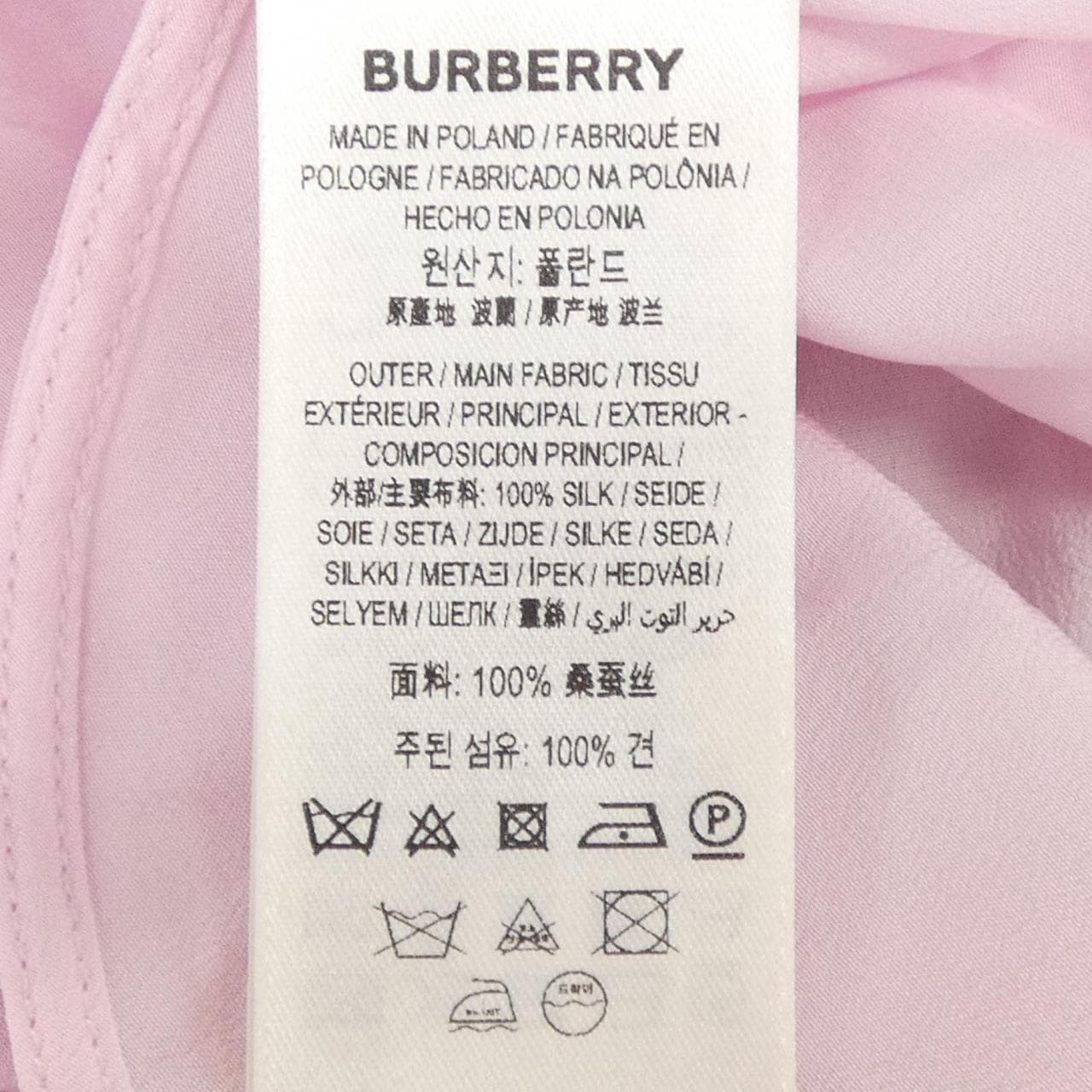 バーバリー BURBERRY 8046829 シャツ