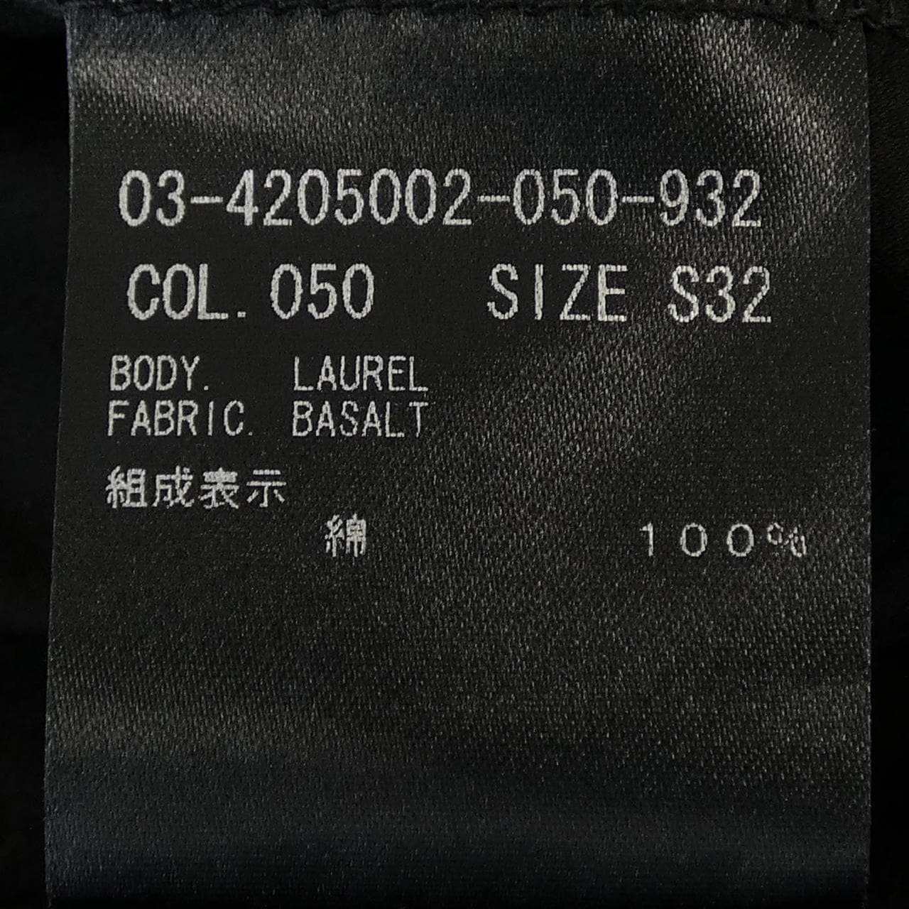 セオリーリュクス Theory luxe 03-4205002-050-932 カットワンピース