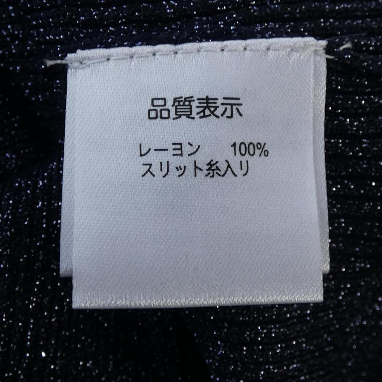 SUPER BEAUTY二件組