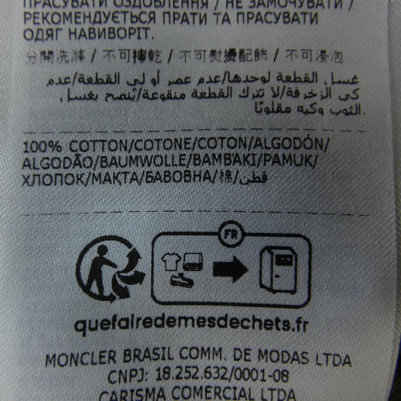 モンクレール MONCLER I20919C00007 トップス